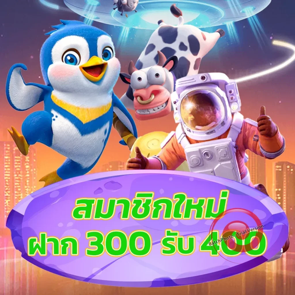 o din แตกบ่อย